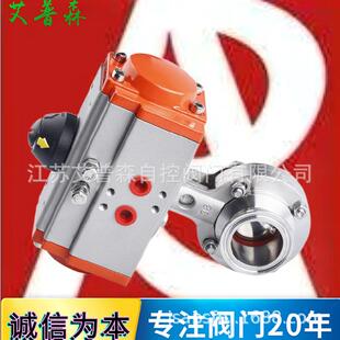 气动快装蝶阀D681X-10P双作用气动卫生级卡箍快装式蝶阀