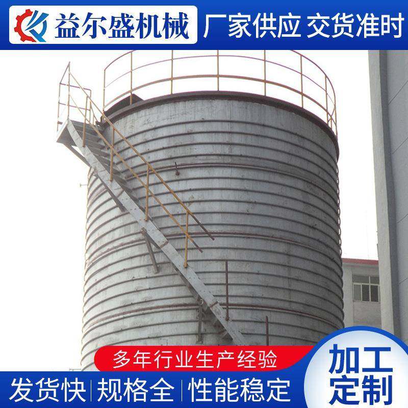 厂家定制供应不锈钢存罐储罐储水罐储液罐储油罐料仓指导安装,五金/工具,其他机械五金,淘宝优惠券,粉丝福利购,淘宝优惠卷