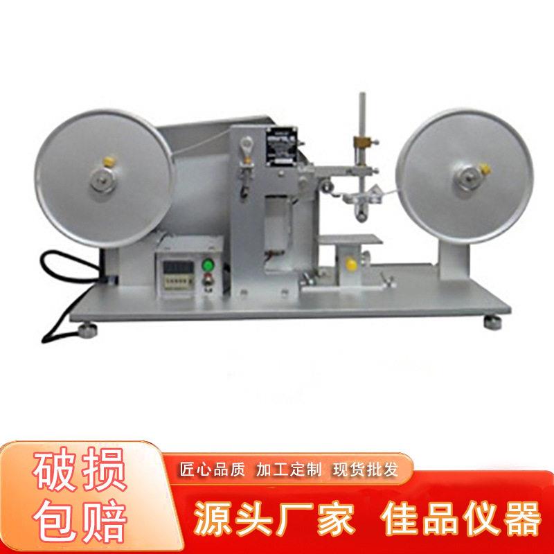 RCA纸带摩擦试验机话PDA、’MP3、CD机手提电脑纸带耐磨擦测试仪