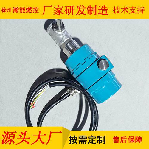 稳定灵敏度HNZJ-FTA废气工业炉双波段防爆一体化火焰检测装置