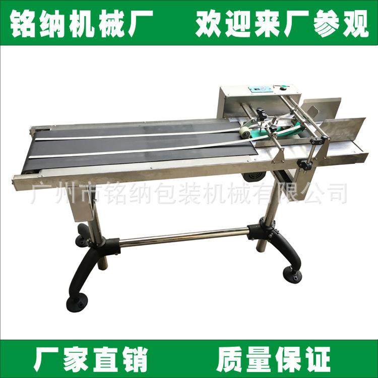 广东厂家供应喷码机配套纸盒机游戏卡类包装袋分页机