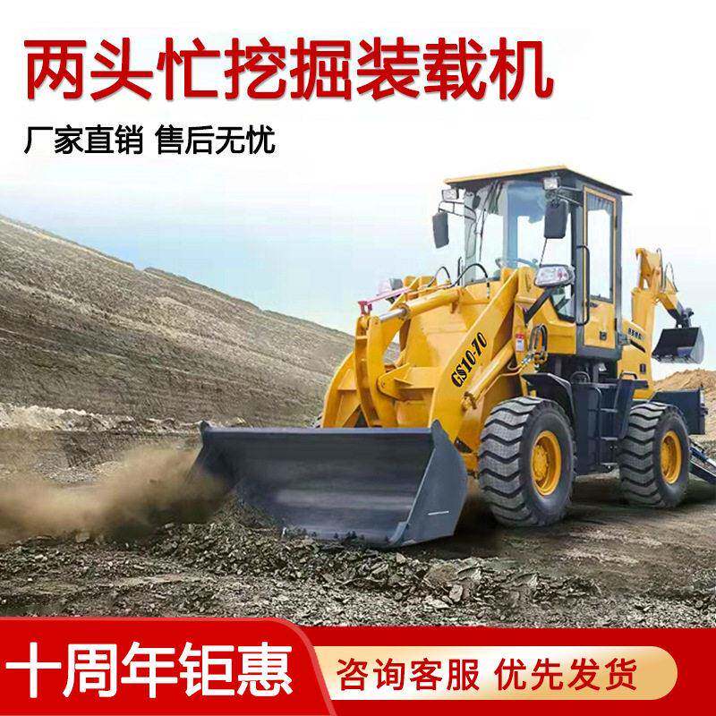 小型轮胎挖掘机4200kg1.0铲斗2200挖掘深度东南亚跨境出口