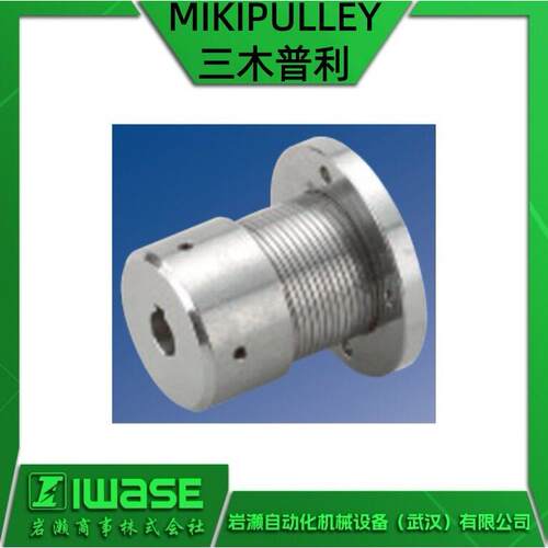 MIKIPULLEY三木普利金属螺旋弹簧联轴器MF-16K