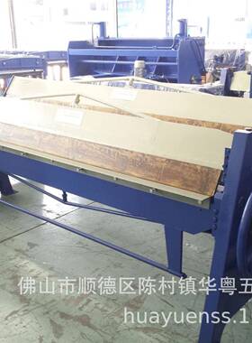 手动折边机HF1.5x2500E@高性价比操作简单快速精准稳定耐用环保优