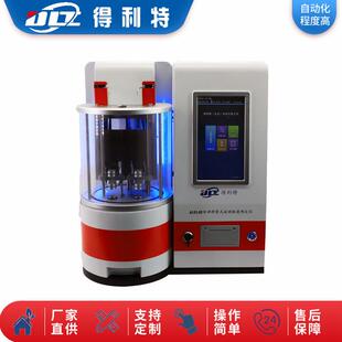 A1014D单管折管式自动运动黏度测定仪