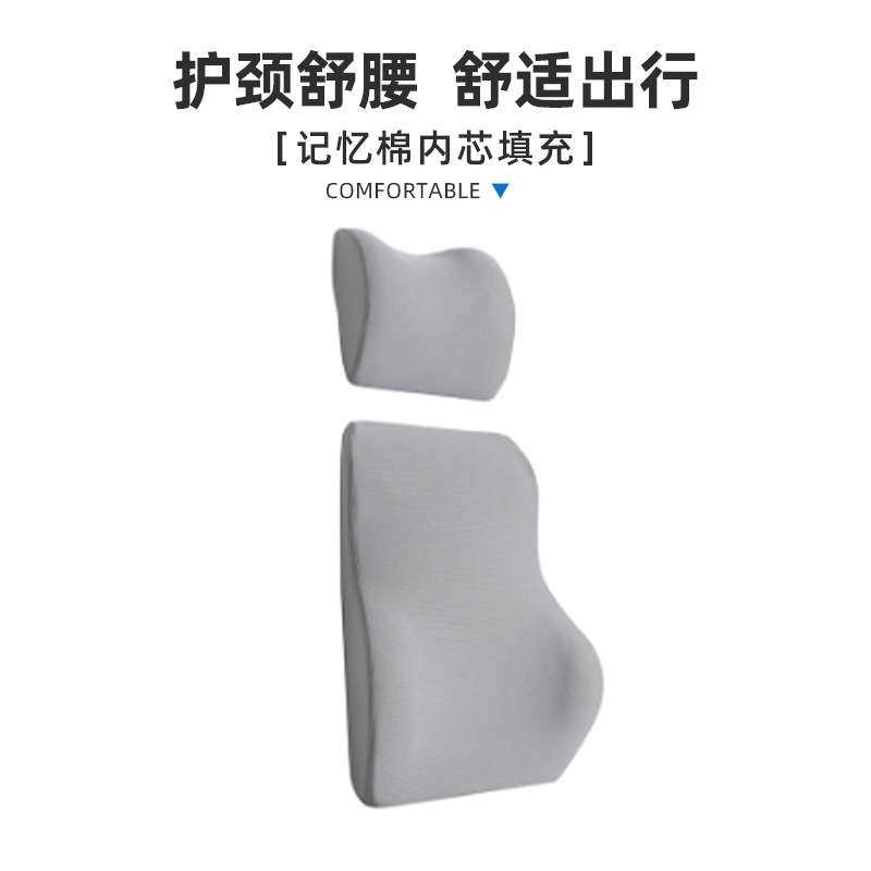 车载靠背四季款记忆棉汽车腰靠头枕 座椅靠垫餐椅靠背办公室靠垫,3C数码配件,其它配件,淘宝优惠券,粉丝福利购,淘宝优惠卷