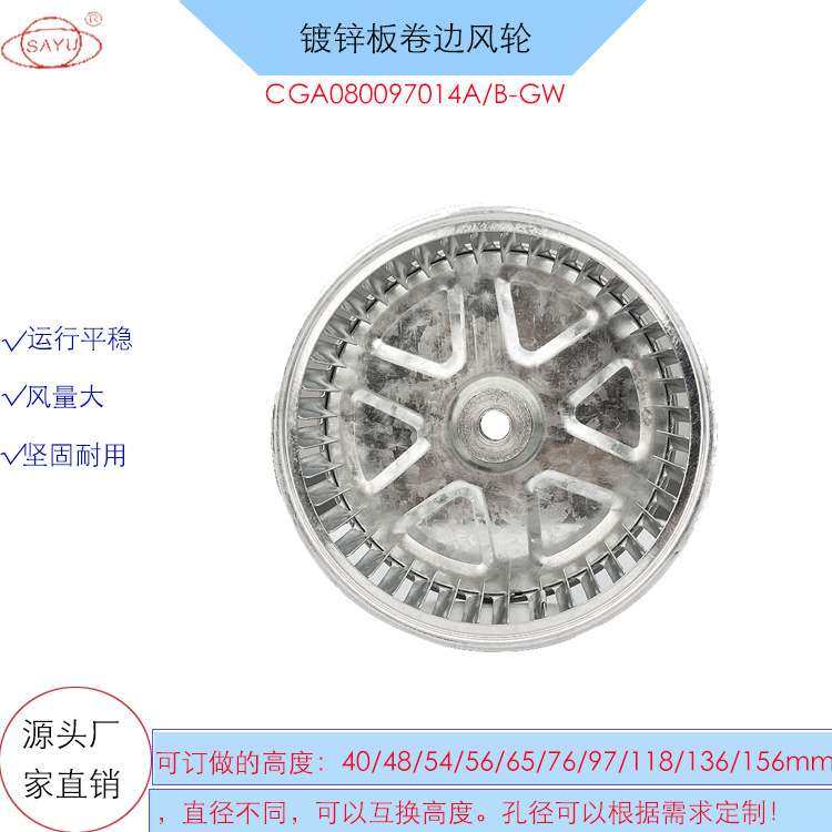 8寸镀锌板离心风机叶轮工业烤箱风轮耐高温叶轮长轴单机风轮,3C数码配件,其它配件,淘宝优惠券,粉丝福利购,淘宝优惠卷