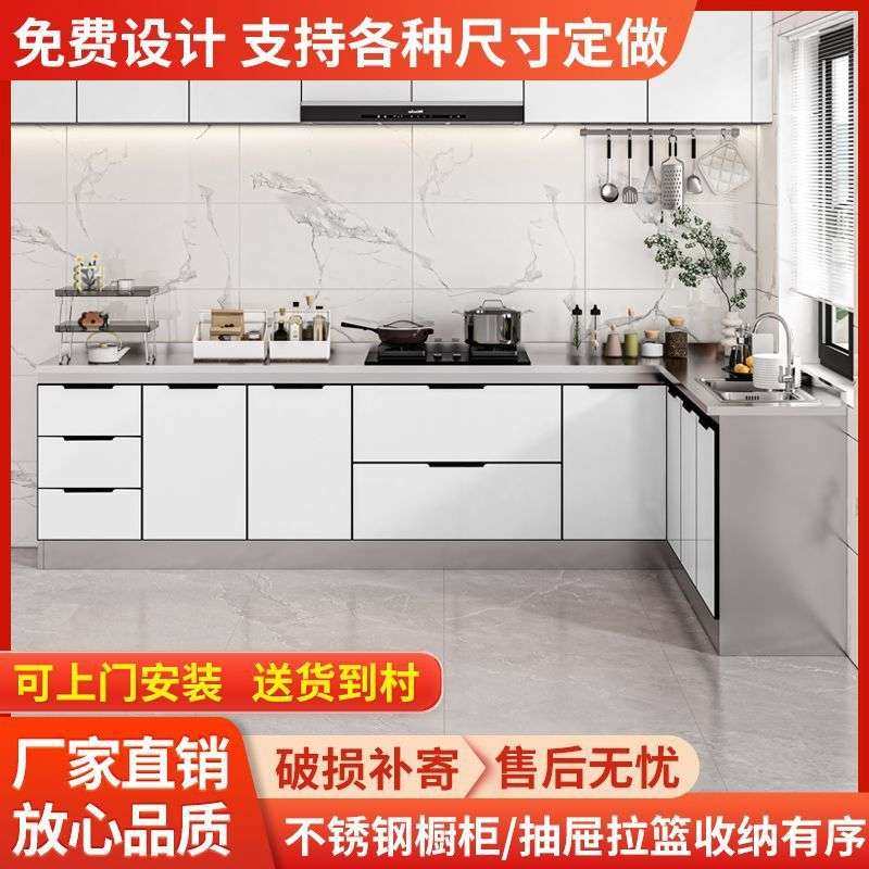 不锈钢厨房橱柜组合简易灶台水盆一体组装家用经济收纳储物柜碗柜,3C数码配件,其它配件,淘宝优惠券,粉丝福利购,淘宝优惠卷
