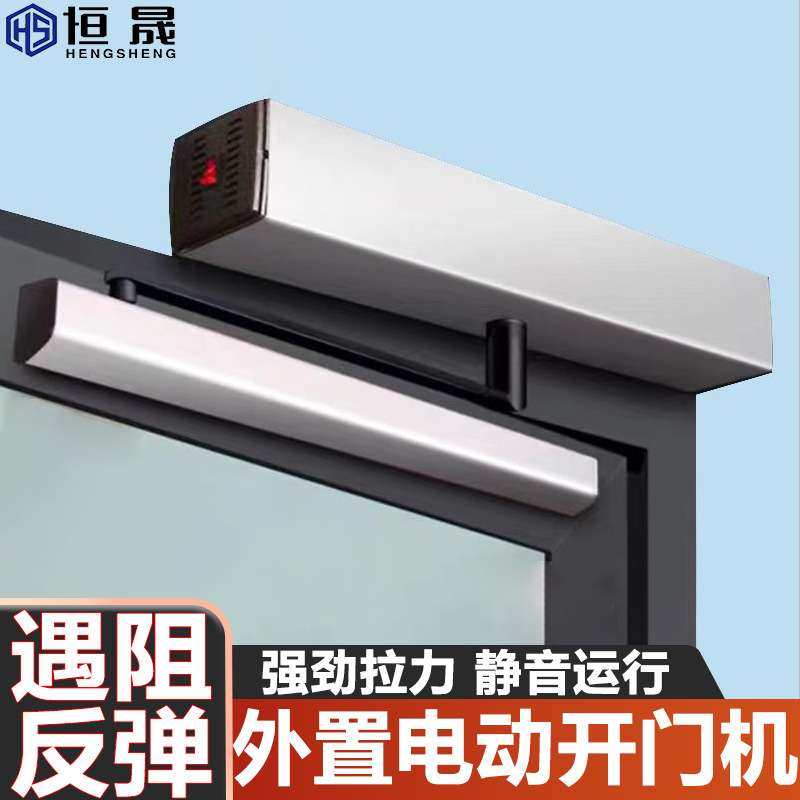 横装式电动闭门器户外智能开门机防水小区门别墅门专用自动关门器,3C数码配件,其它配件,淘宝优惠券,粉丝福利购,淘宝优惠卷