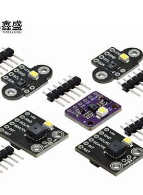 GY-AS7262 AS7263 AS7341 AS7343可见光红外 颜色 色彩 光谱仪传