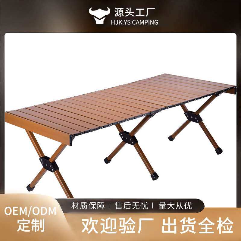 原宿户外折叠桌地摊便携式蛋卷桌露营烧烤野餐桌铝合金桌厂家,3C数码配件,其它配件,淘宝优惠券,粉丝福利购,淘宝优惠卷