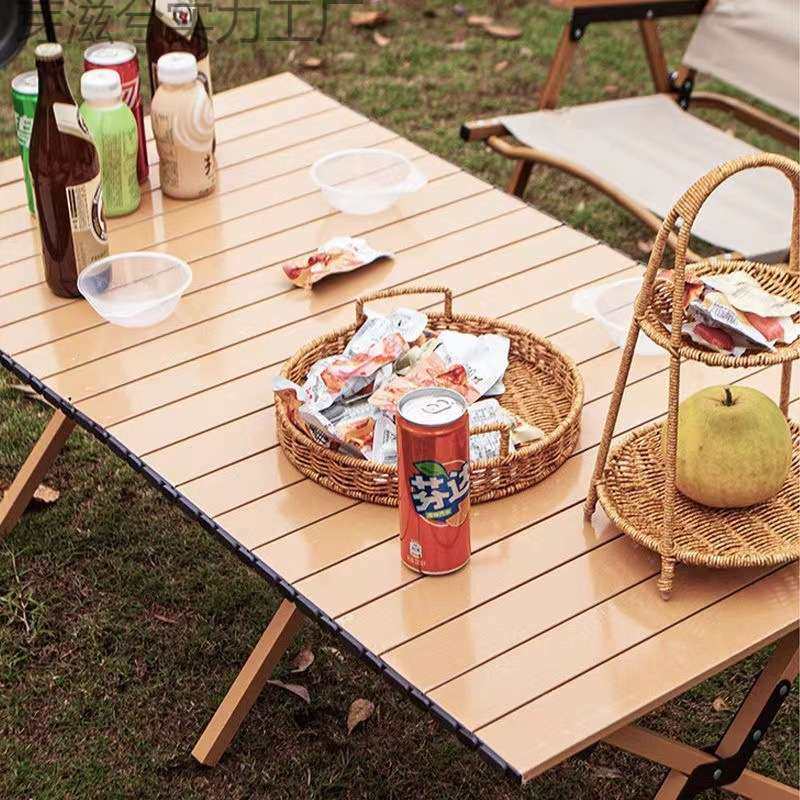 户外折叠桌便携式超轻露营桌子野营桌椅轻便野炊桌子蛋卷桌旅游,3C数码配件,其它配件,淘宝优惠券,粉丝福利购,淘宝优惠卷