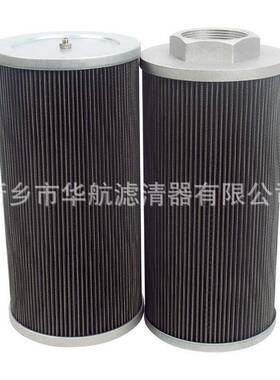 吸油滤芯MPM280G1M250 替代翡翠滤芯 过滤器滤芯MPM280G1M90