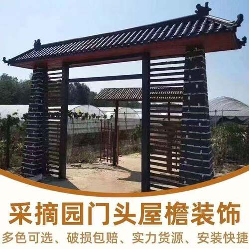 衍赢新款加厚树脂仿古瓦一体屋檐瓦大门门楼墙头帽雨搭车棚