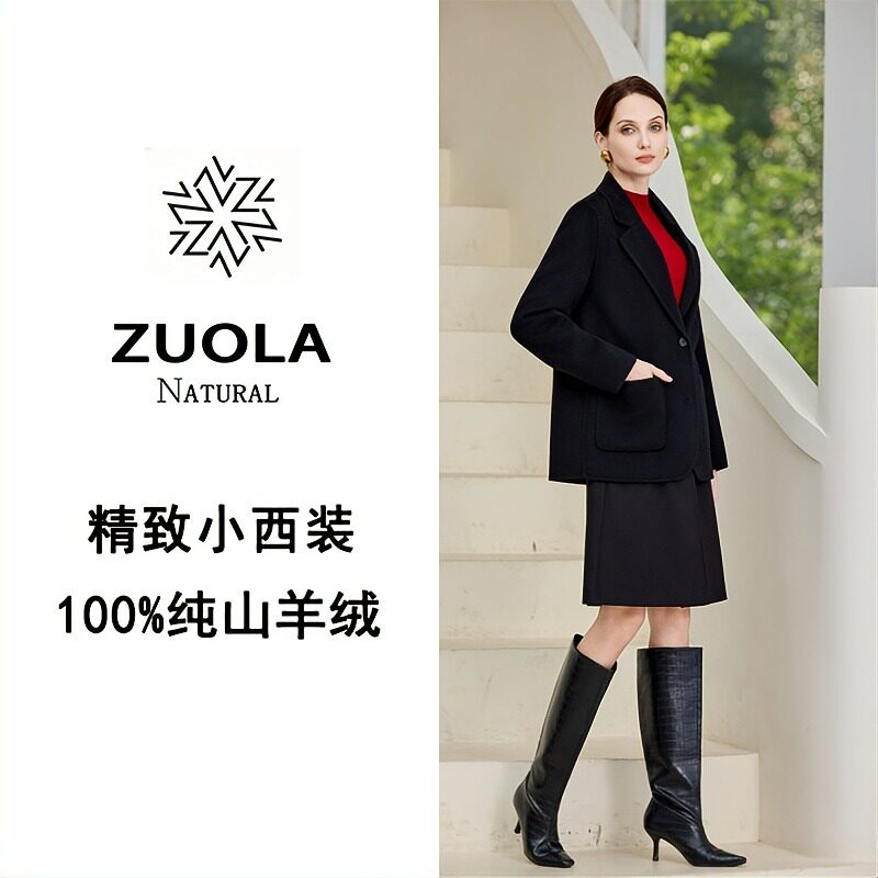 ZUOLA左拉【精致小西装】 高端100%山羊绒短款大衣外套宽松休闲
