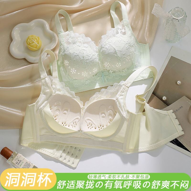 夏季薄无钢圈小胸聚拢上托文胸