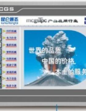 TPC1061Ti工业触摸屏人机界面10寸智能彩屏