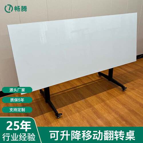 畅腾加工定制电动升降培训桌可翻转电动升降桌写字画画升降黑板桌