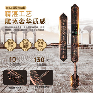 高端别墅双开门电子锁欧式 锁 复古大门锁智能锁指纹密码