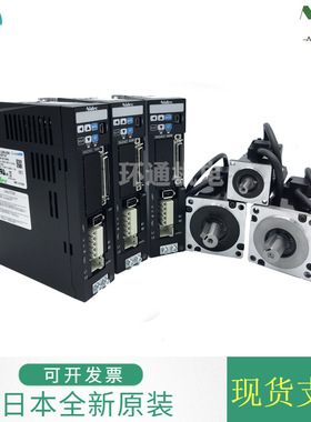 一手货源nidec伺服电机 MX401N2LN07交流400W微型伺服电机 现货