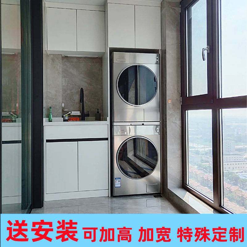 OQ5M 太空铝洗衣机烘干机叠放组合阳台洗衣柜双层一体洗衣柜双,家装主材,洗衣机柜,淘宝优惠券,粉丝福利购,淘宝优惠卷