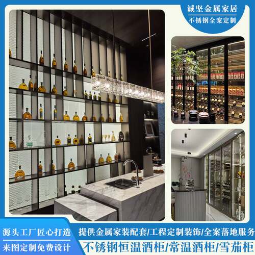 定制不锈钢亚克力发光板客厅电视柜金属酒柜酒架卫生间嵌入式壁龛