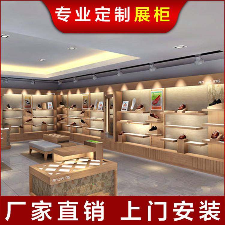 厂家定做鞋展示柜 鞋柜展示柜 鞋产品展示柜 商场木质展示柜设计,商业/办公家具,展示柜/陈列柜/展示架/货柜,淘宝优惠券,粉丝福利购,淘宝优惠卷