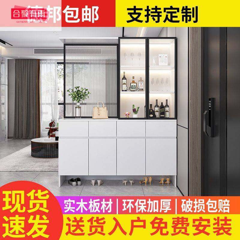合聚有雨2025门口玄关柜进门鞋柜一体玻璃门酒柜简约现代入户屏风,住宅家具,门厅/玄关柜/玄关架,淘宝优惠券,粉丝福利购,淘宝优惠卷