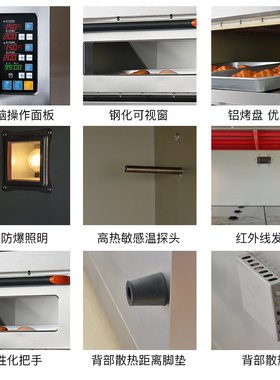 圣托二层二盘烤箱 商用烘焙蛋糕烤炉 曲奇月饼面包披萨双层电烤炉
