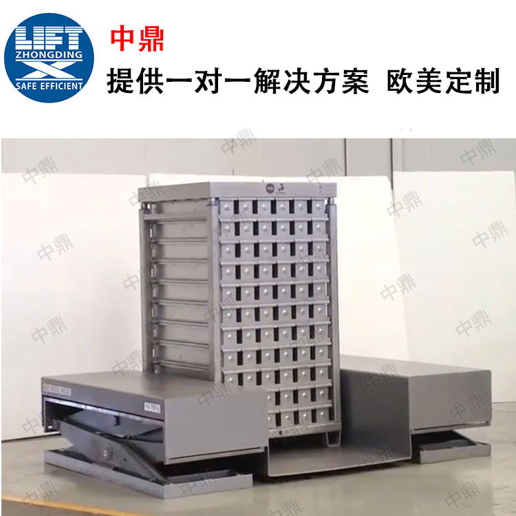 U型双剪叉同步升降固定升降平台工厂供应超低台面剪刀叉升降机