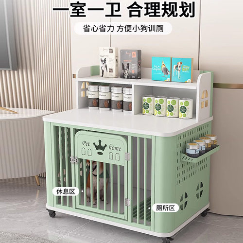 宠物狗笼中型犬大型犬带厕所小型犬室内外金毛边牧泰迪拉布拉多