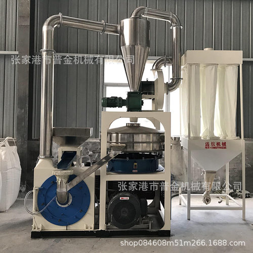 600型磨盘磨粉机  PVC家具磨粉机 PE磨粉机 塑料研磨塑料磨粉机
