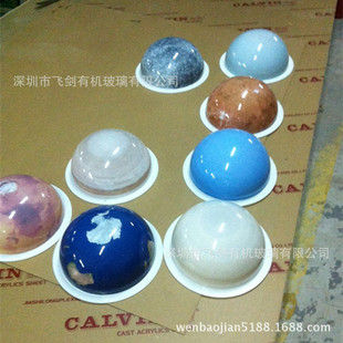 亚克力半圆球八大星球地球仪吊顶装 饰亚克力半圆球模型