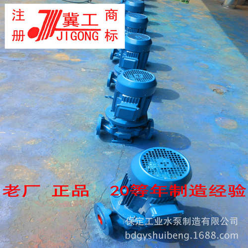 保定工业水泵制造有限公司直销ISG65-160立式管道离心热水泵4KW