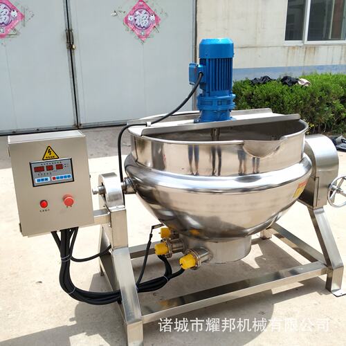 火锅炒料机 炒酱机炒火锅底料机器 熬糖化糖锅火锅底料炒料机