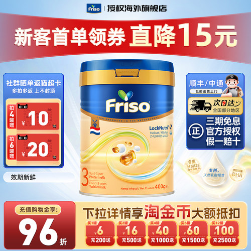 详情页淘金币至高立减42