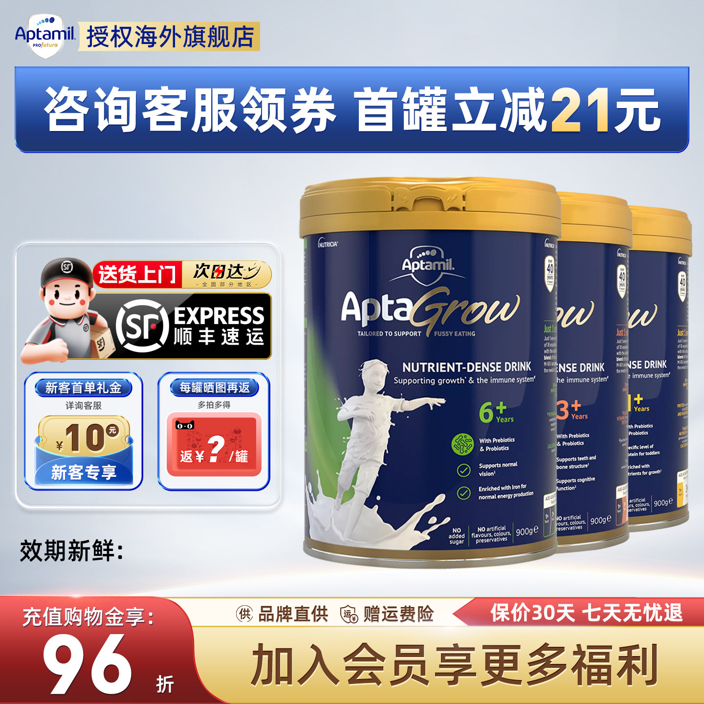 详情页淘金币至高立减42元