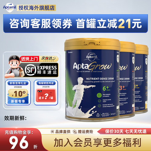 详情页淘金币至高立减42元