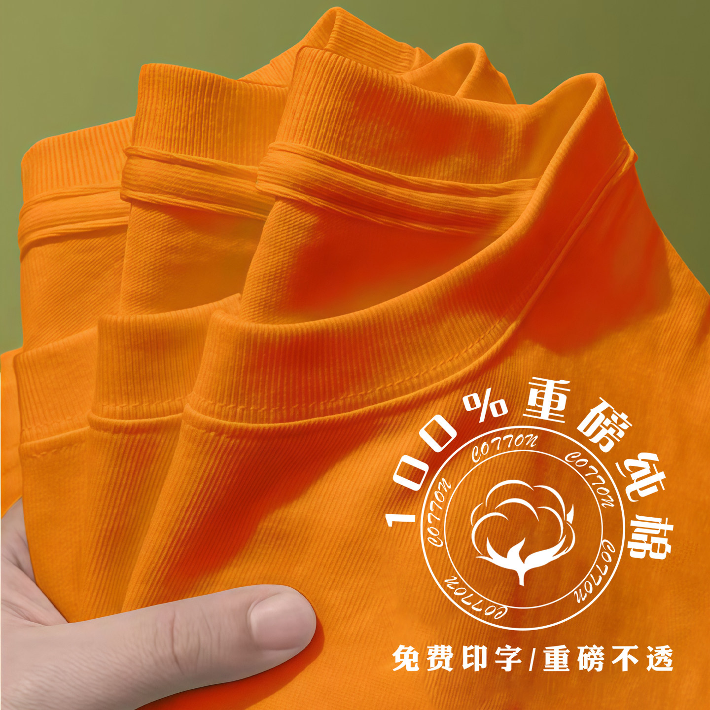 纯棉短袖T恤工作服定制印字logo夏热天餐饮员工装企业团体文化衫