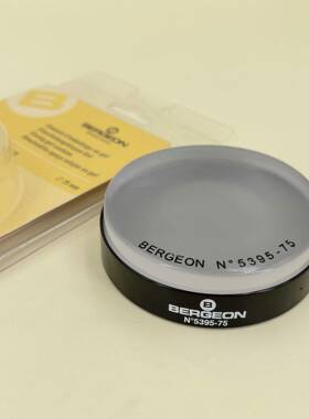 瑞士Bergeon5395-75 凝胶表垫适用不规则表壳镶字面 修表工具