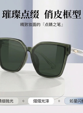 [送丝巾]MOSHYE墨上影修容大气多边框形太阳镜情侣同款显脸小墨镜