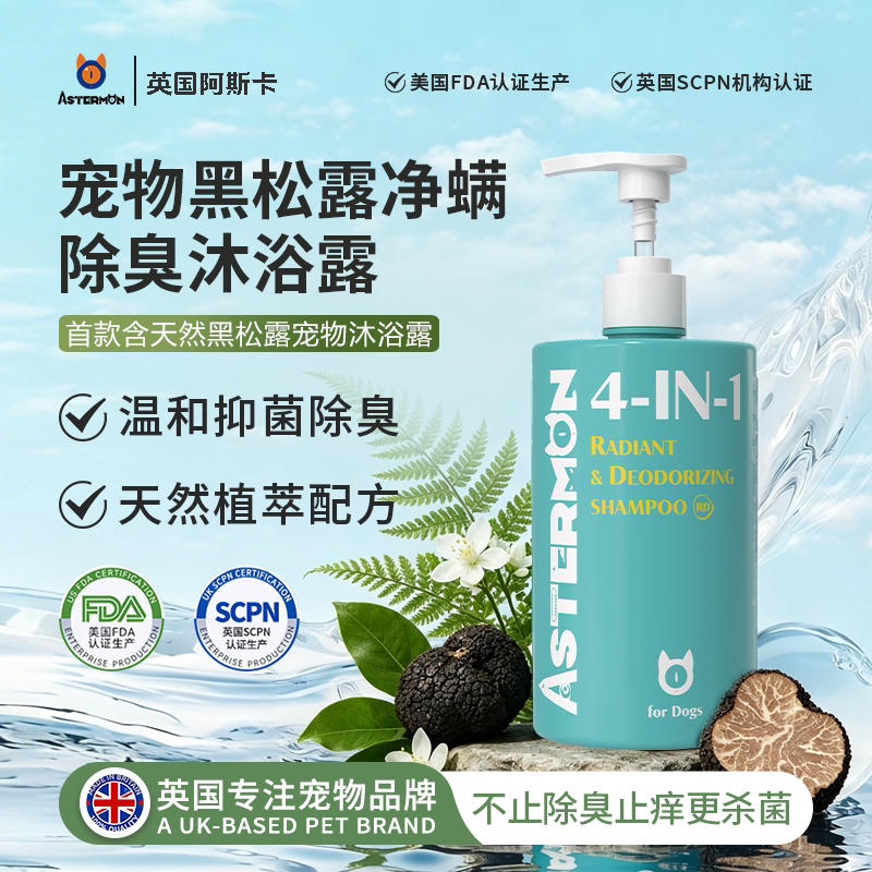 商品图