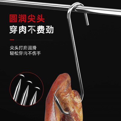 Cured meat hooks for drying sausages, S-shaped pointed stain