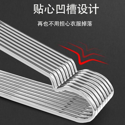 衣架 clothes hangers coat hanger scarf bra adults household