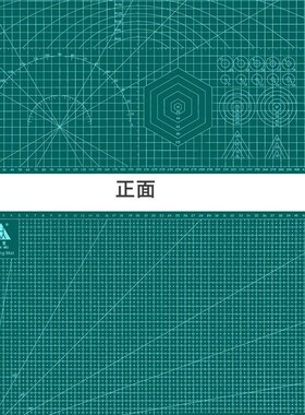 Large Leather PP Craft Board Cutting Mat Pad Office