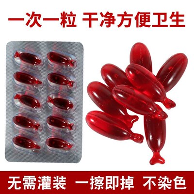 Vomiting blood pill fake plasma blood capsule fake blood bag