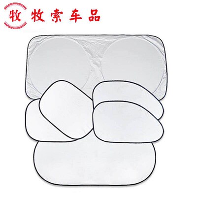 Car Window Sunshade ver Sun Shade Windshield Visor Protector