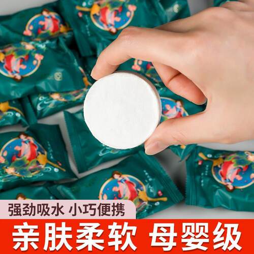 Thick and large travel-sized compressed towels and bath towe