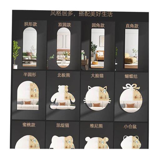 With gum mirror sticker wall soft mirror wallpaper