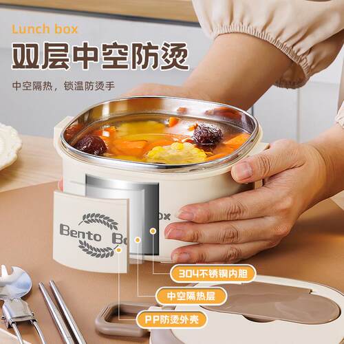 304 stainless steel lunch box multi-layer lunch box insulate